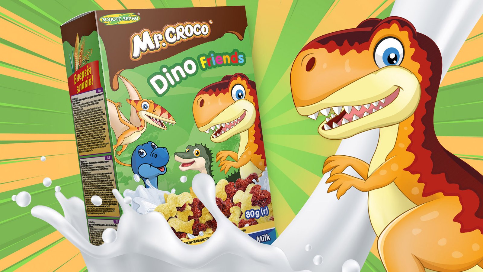 Розробка корпоративного героя