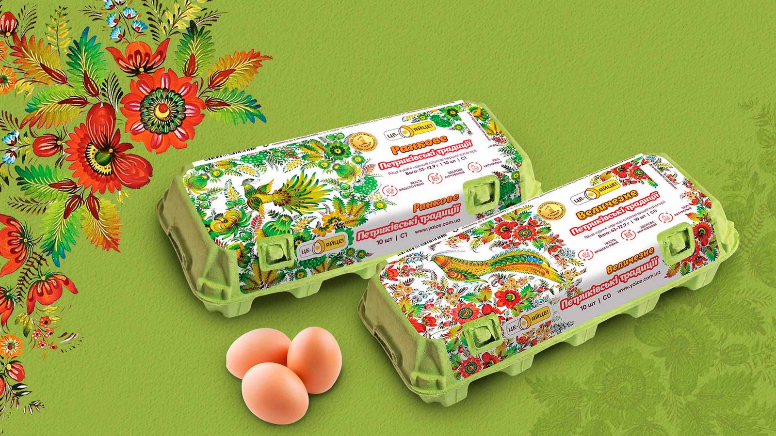 розробка дизайну упаковки суббренду