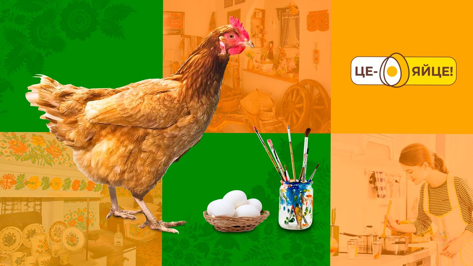 розробити упаковку для яйця