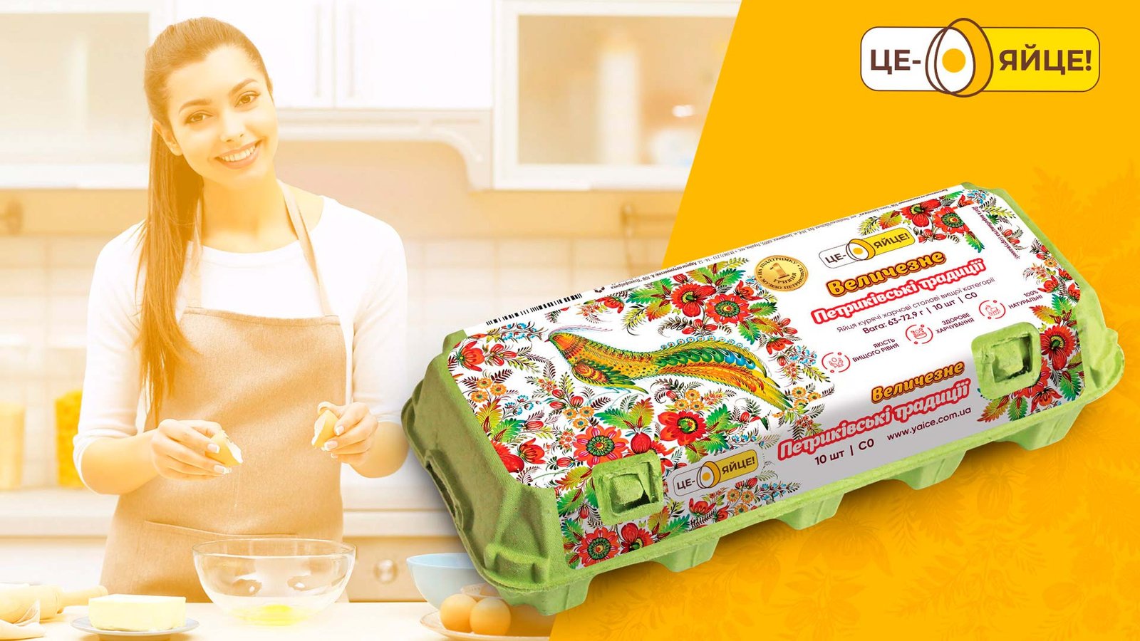 розробити дизайн упаковки