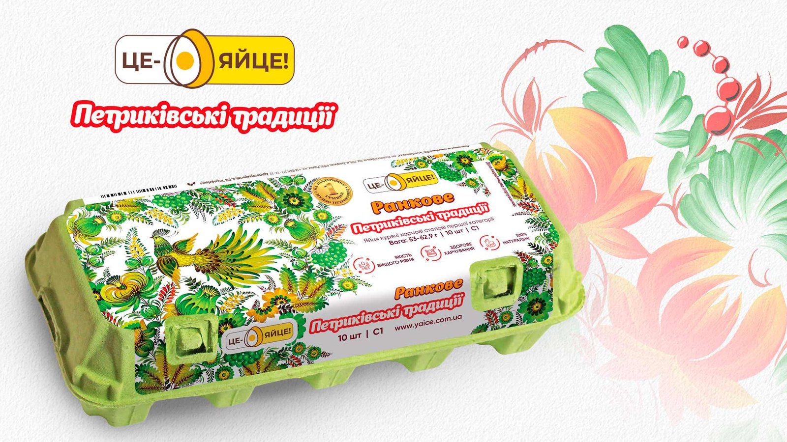 розробити дизайн упаковки