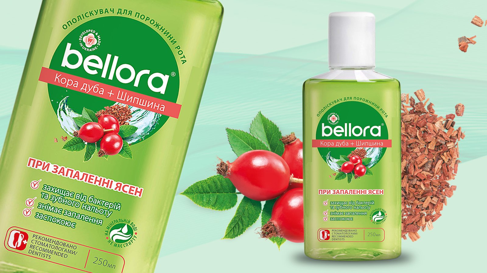 дизайн упаковки медицинского средства