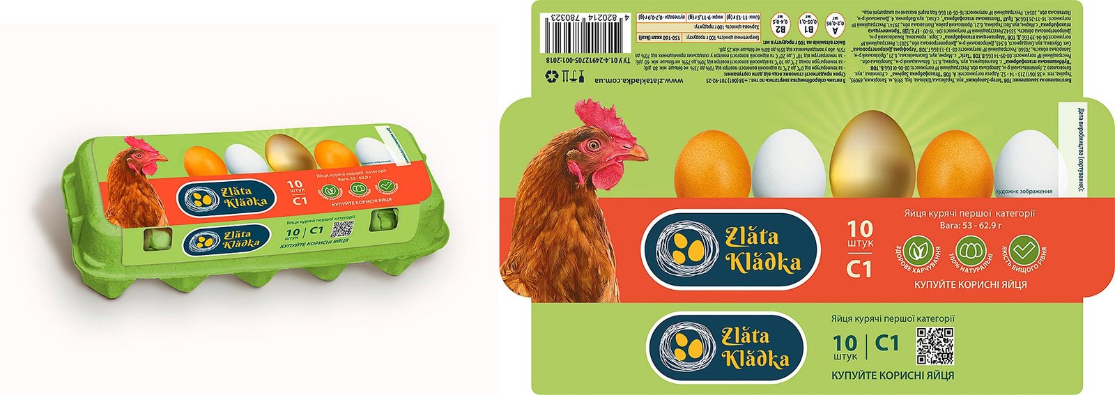разработка упаковки яйца Zlata Kladka, GBS, Решения для брендов