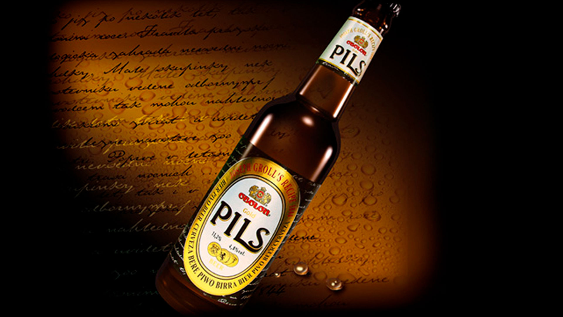 pils, дизайн упаковки, разработка этикетки пива заказать, Решения для Брендов, GBS, разработка дизайна пива, ребрендинг оболонь