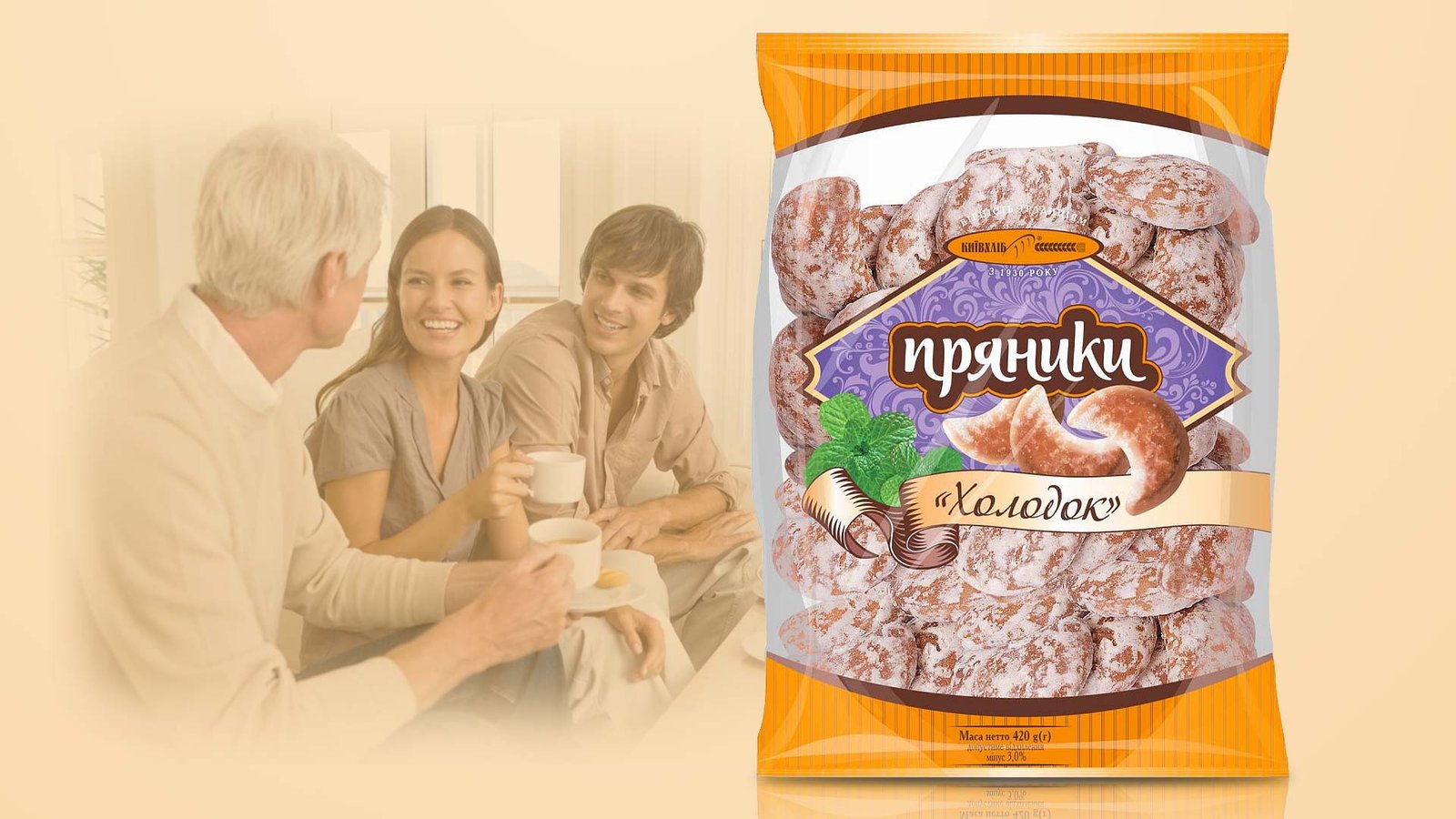 дизайн упаковки киевхлеб