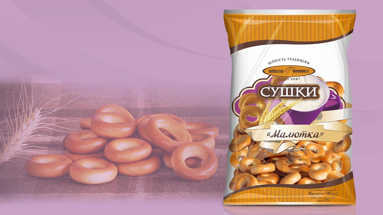 создание дизайна продуктовой линейки кондитерка