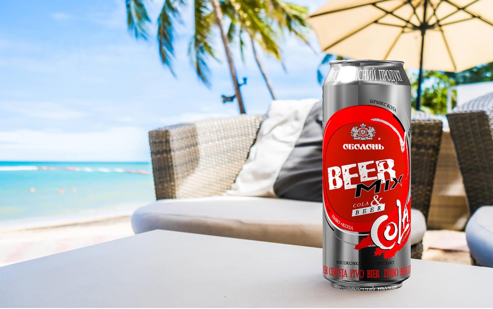 упаковка разработка пиво