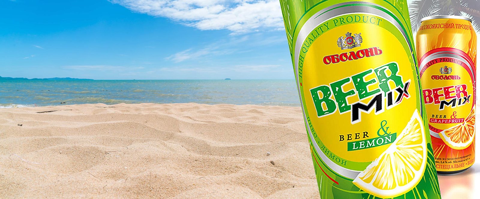 редизайн упаковки beer mix