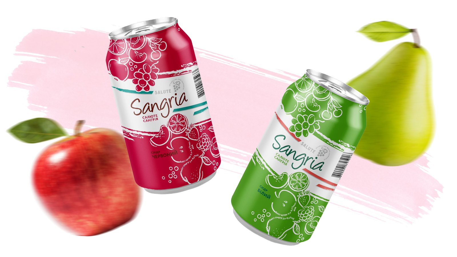 разработка упаковки вина и сангрии Salute Sangria Таирово
