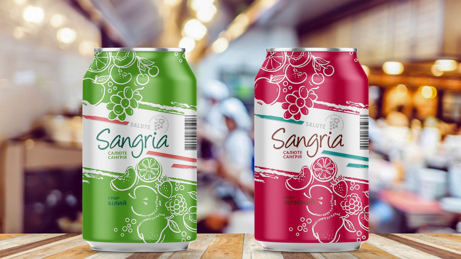 разработка упаковки вина и сангрии Salute Sangria Таирово