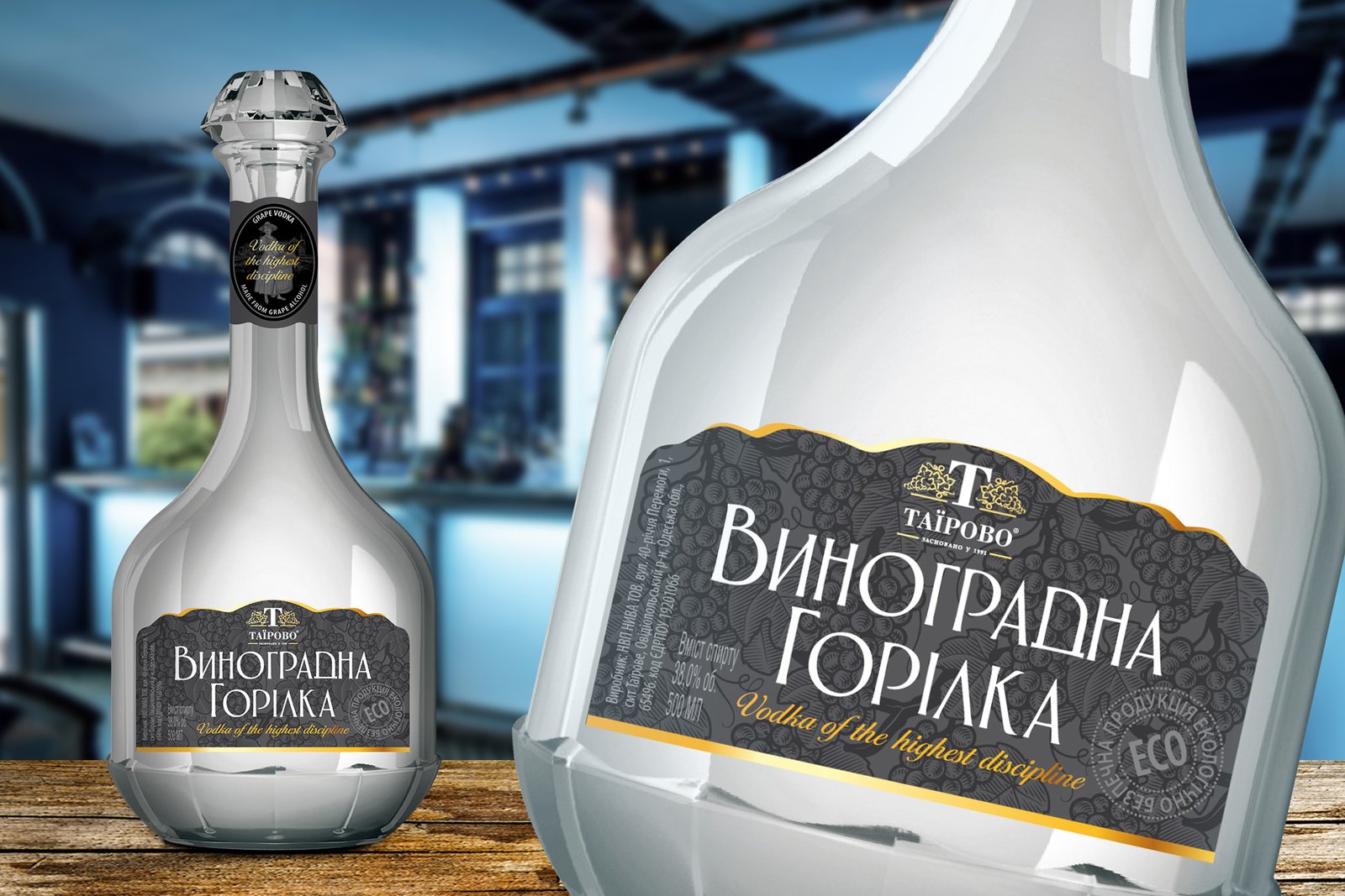 разработка бренда водки, стоимость брендинга, GBS, Решения для Брендов