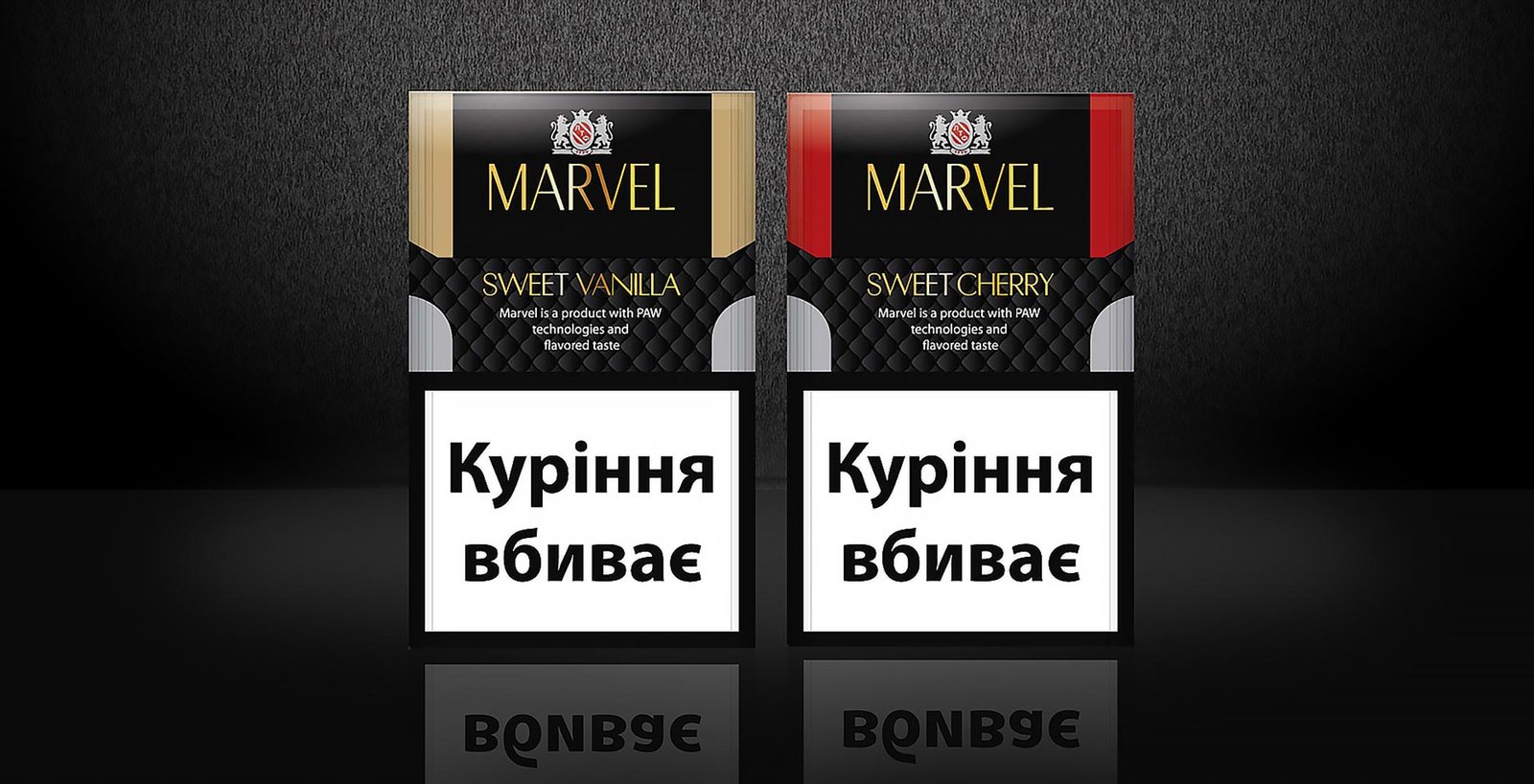 ТМ Marvel, розробка дизайну упаковки сигарет, стік для сигарет дизайн, рішення для брендів, GBS
