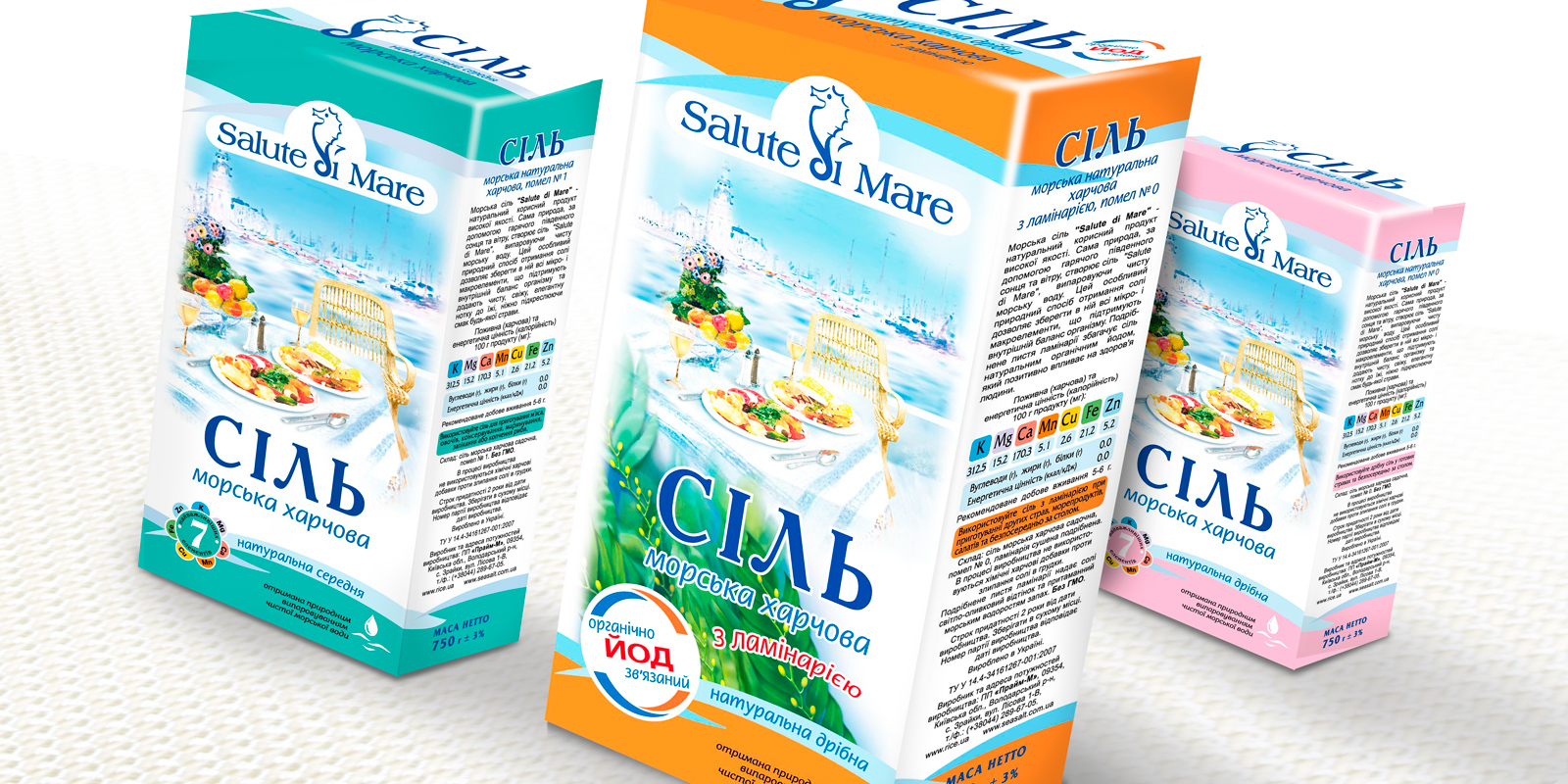Розробка упаковки солі для ТМ "Salute del mare" для ТМ "Salute del mare"