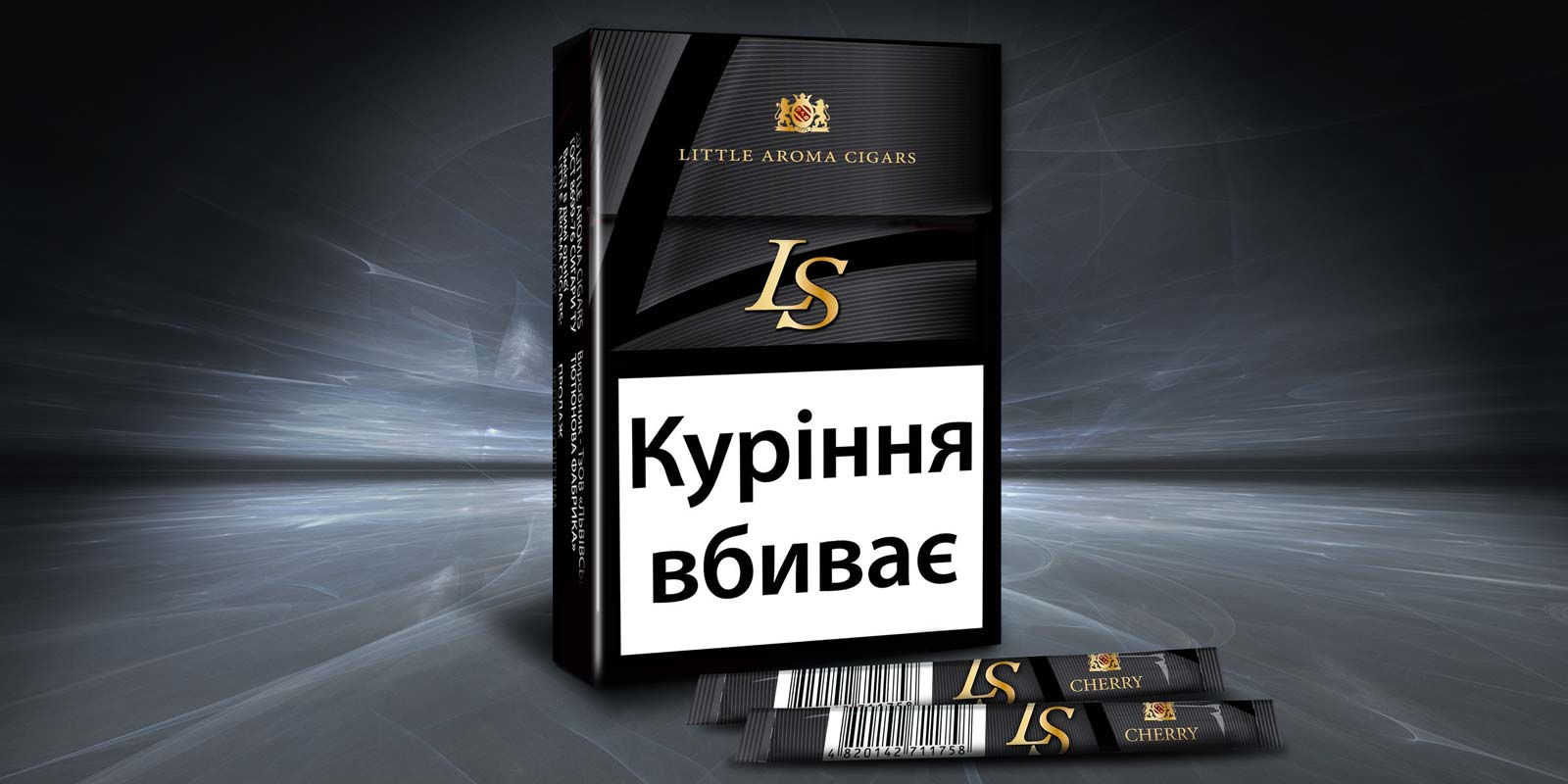 сигарети львівська тютюнова фабрика