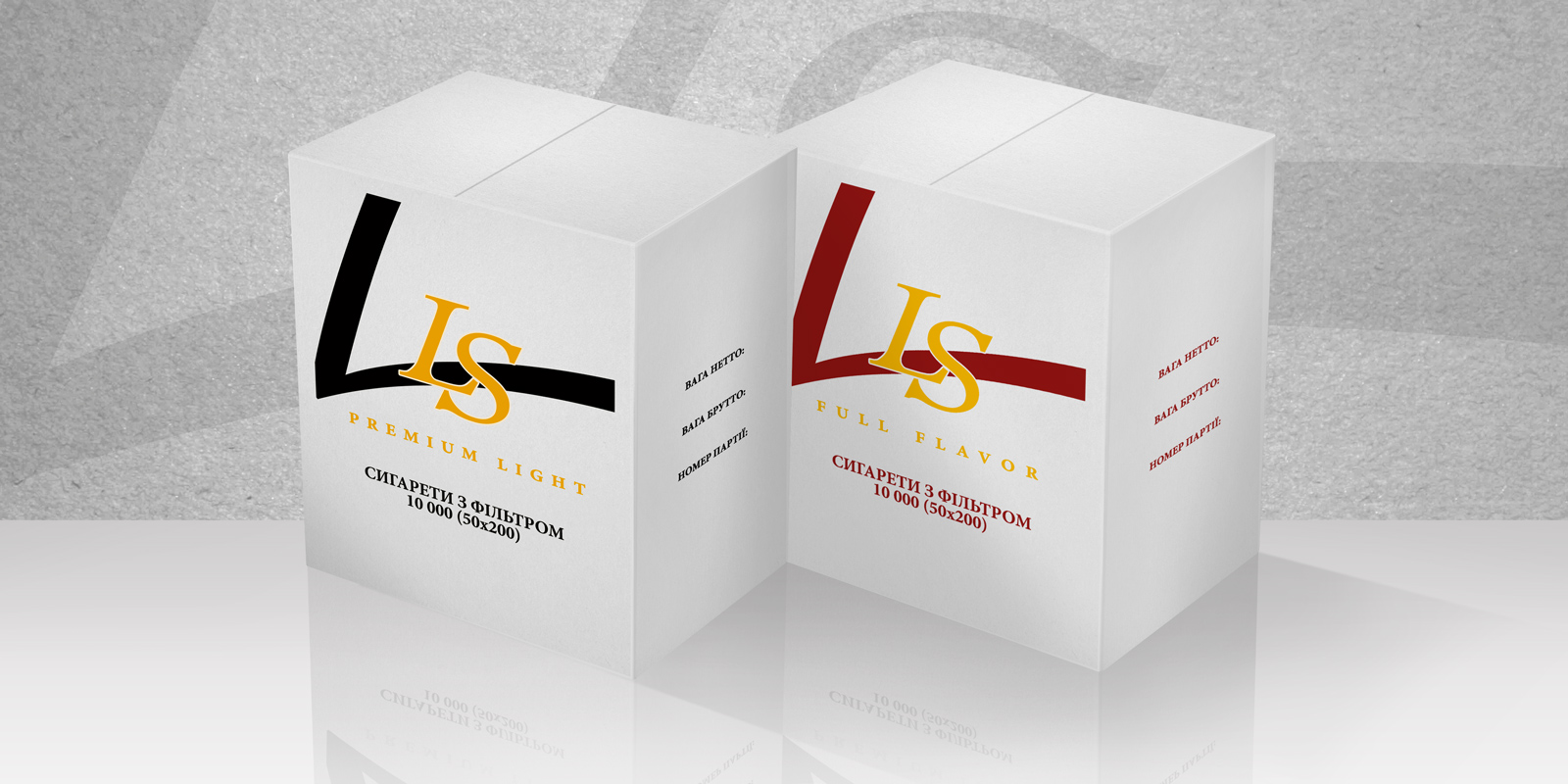 сигарети львівська тютюнова фабрика