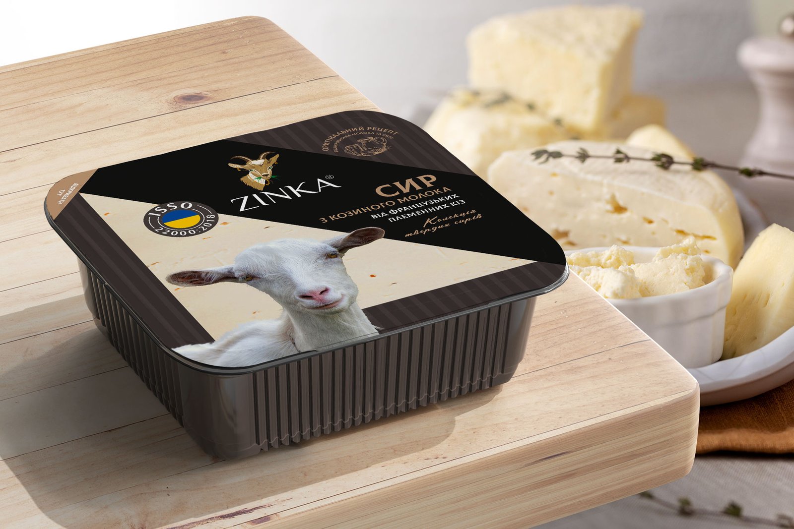 разработать бренд молочной продукции