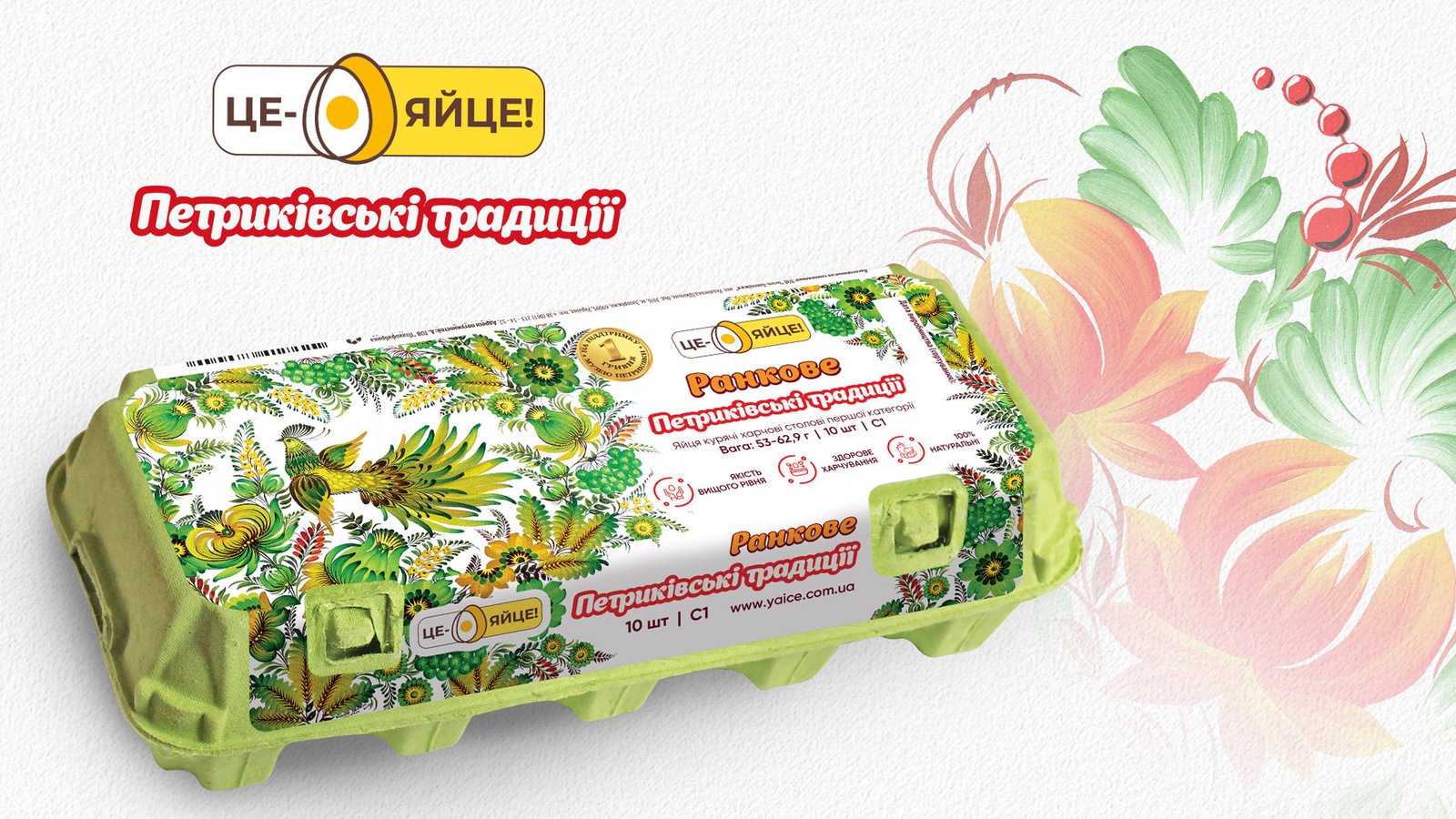 розробити дизайн упаковки