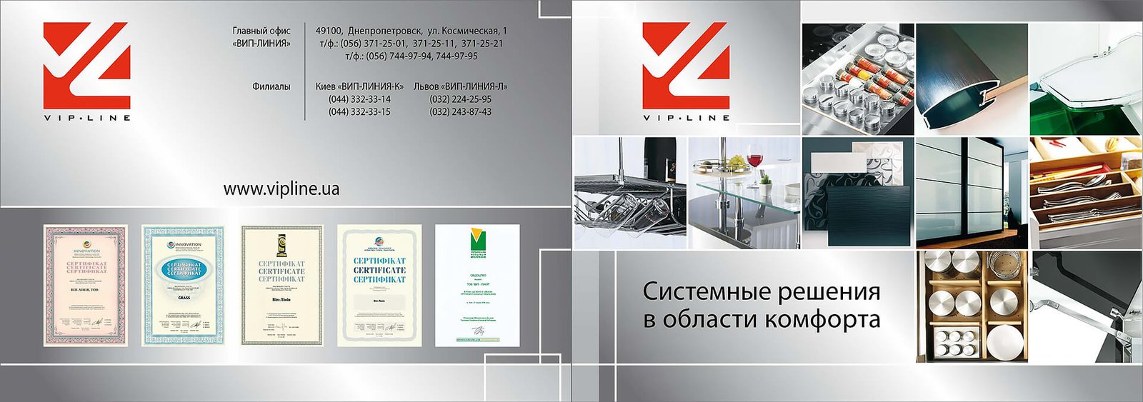 разработка дизайн буклета каталога