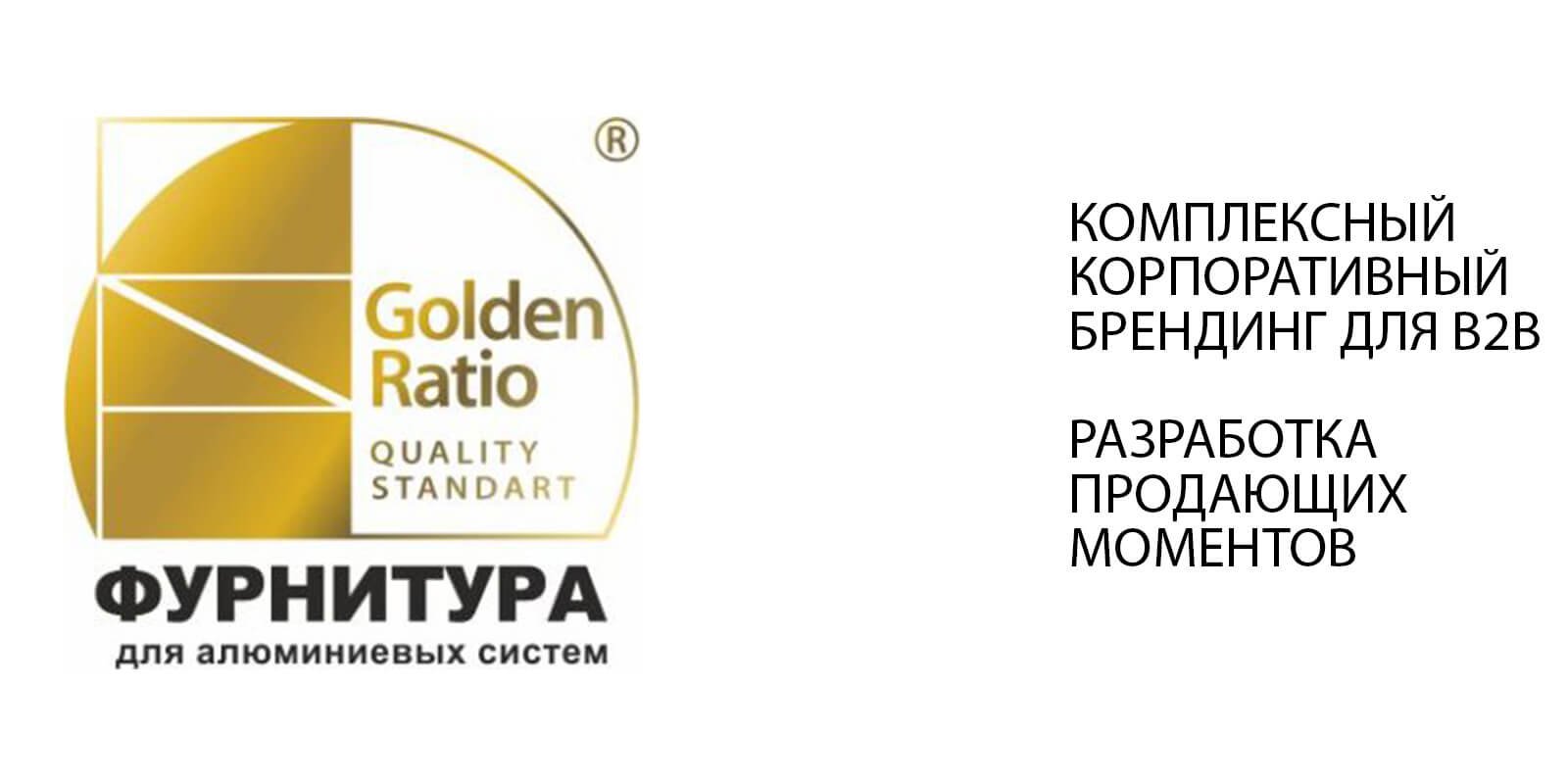 разработка дизайна продукции