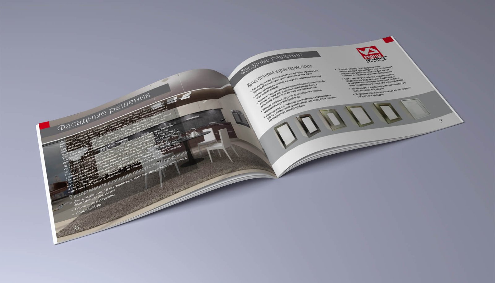 разработка дизайн проекта