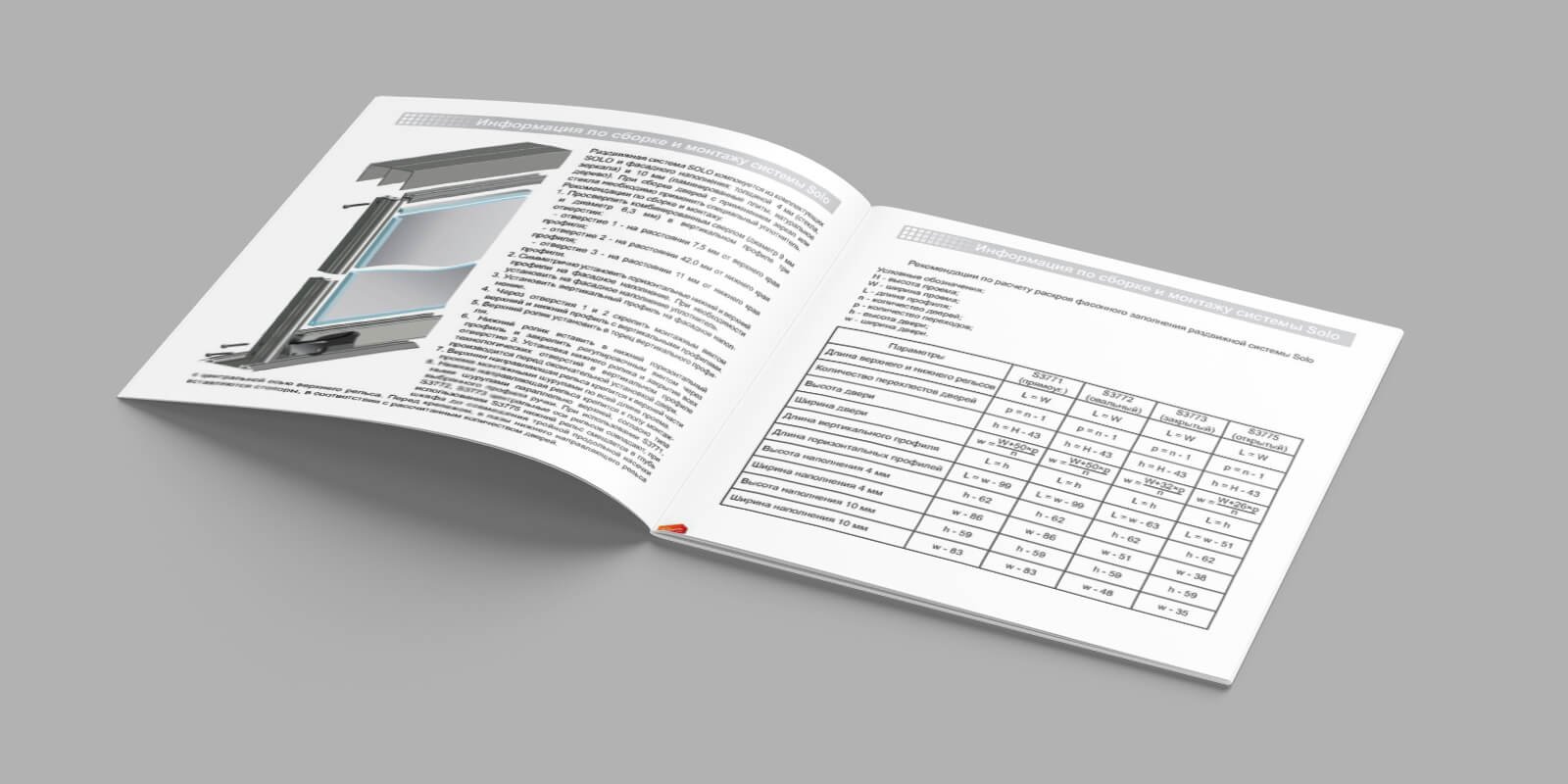 логотип фирменный стиль