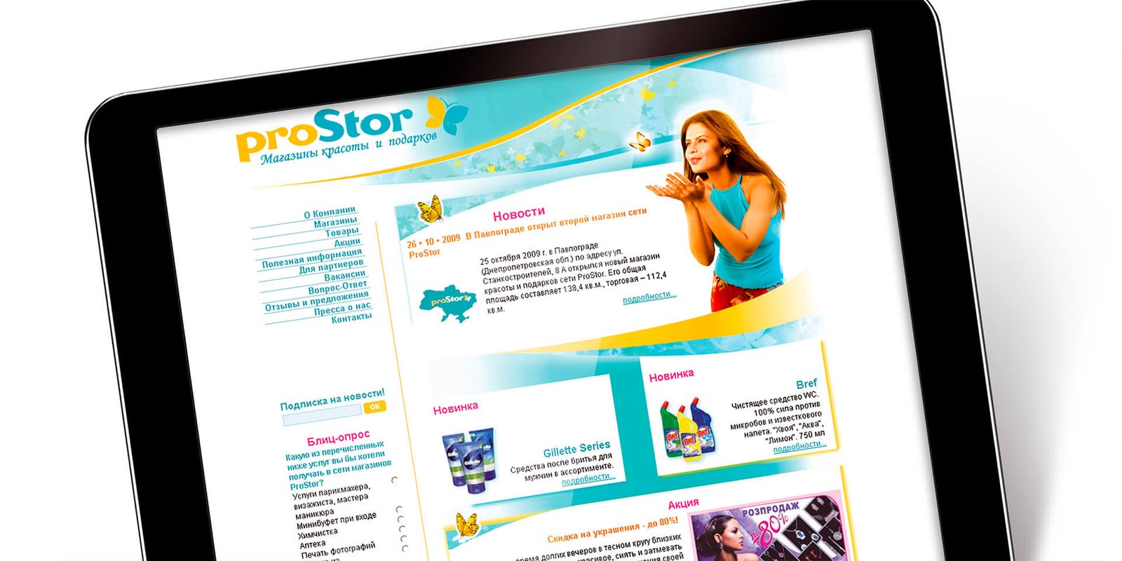 розробити бренд компанії