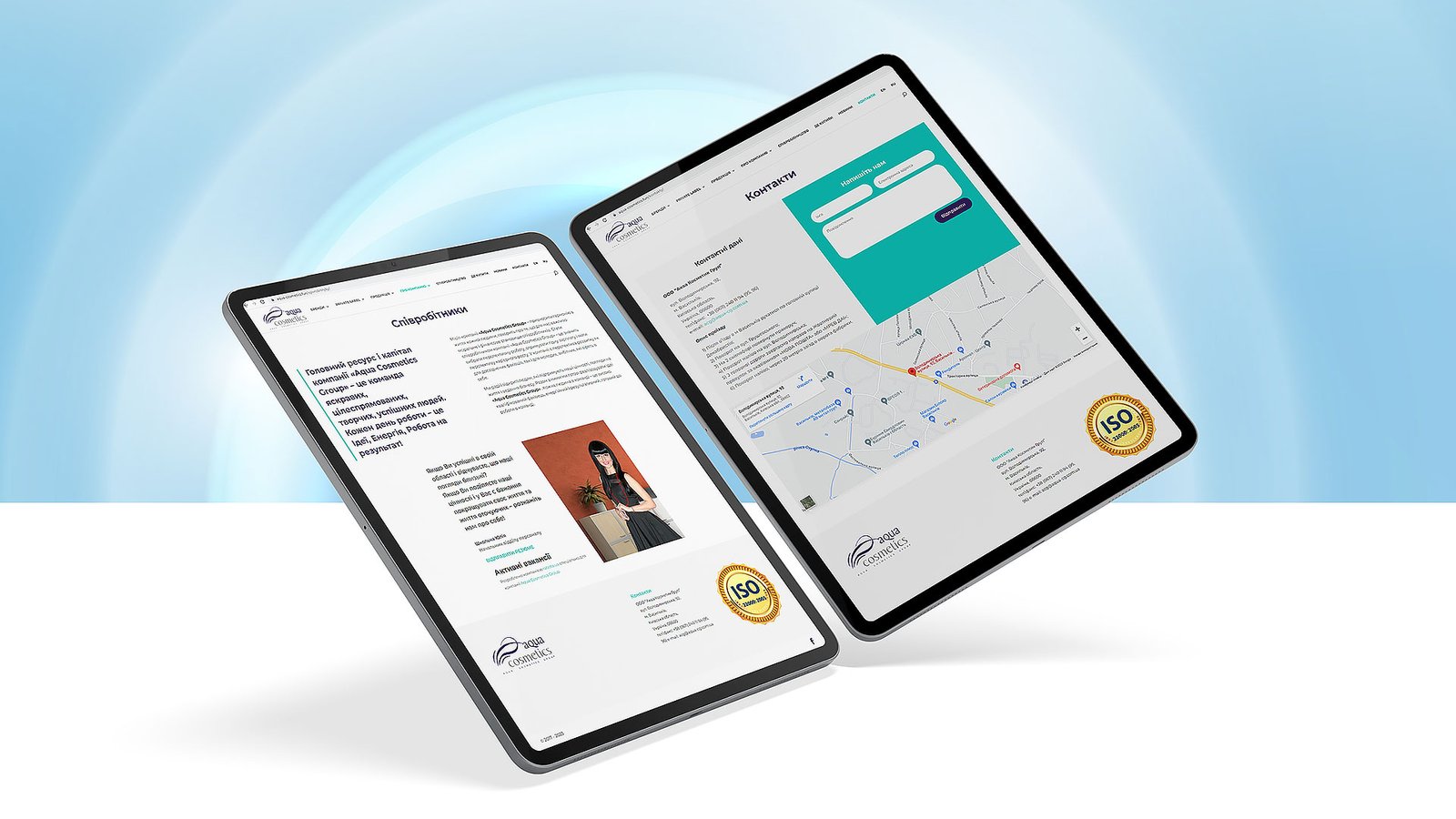 разработать сайт и контент маркетинг для косметической компании