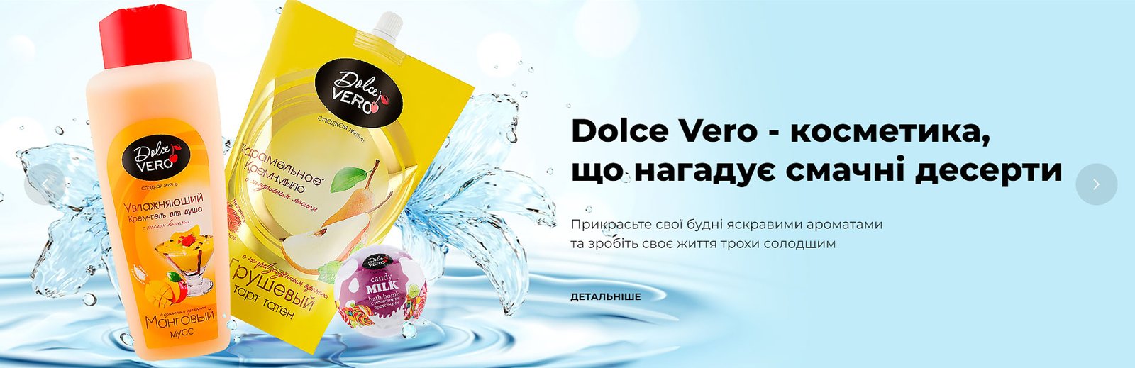 разработать сайт и контент маркетинг для косметической компании