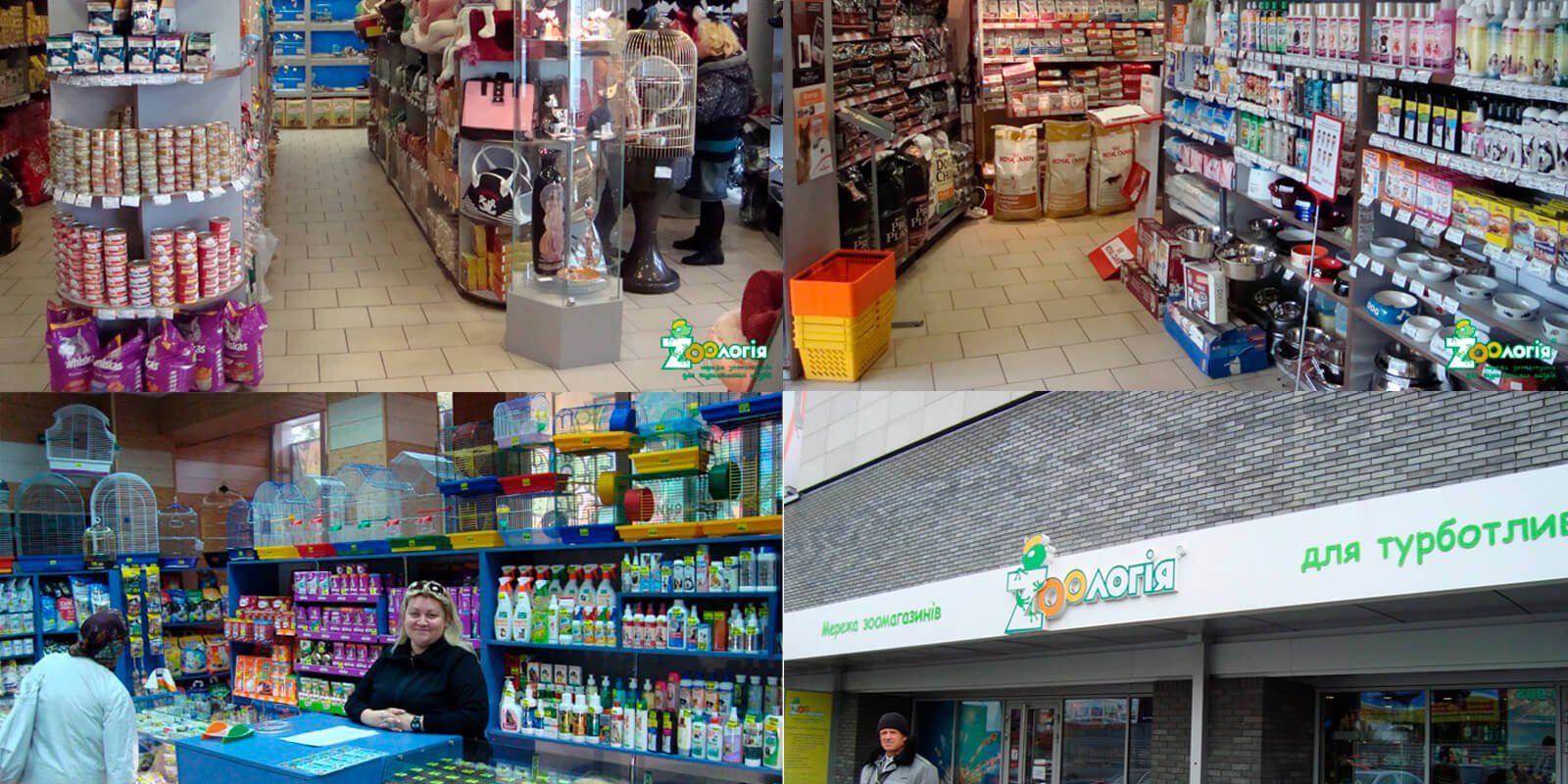 разработка брендинга сети магазинов, франшиза для сети магазинов, gbs, решения для брендов